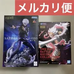 呪術廻戦　五条悟　ワンピース　ルフィ　ギア5 フィギュア　セット　まとめ売り
