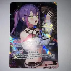 猫*舌様 ホロカ 常闇トワ PSA10 箔押し - メルカリ