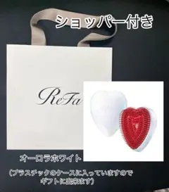 【新品未使用品】ReFa 4点セット ハートブラシ他 リファハートブラシコレクション - ReFa HEART BRUSH COLLECTION