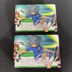 イナズマイレブン TCG  風丸 一郎太　バナナシュート
