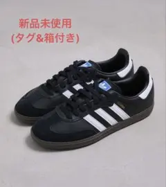 【新品未使用】adidas SAMBA OG B75806 (23.5cm)