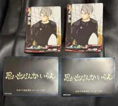 ハイキュー　宮治　NP バボカ 公式横断幕スリーブ　稲荷崎　原作絵