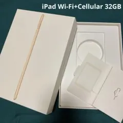 iPad Wi-Fi+Cellular 32GB 空箱