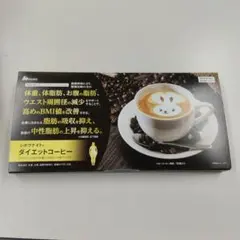 と*ら様 シボラナイト ダイエットコーヒー 30袋入りのサムネイル
