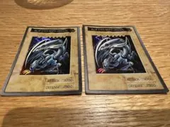 ブルーアイズホワイトドラゴン 2枚セット　118 バンダイ1999年　遊戯王
