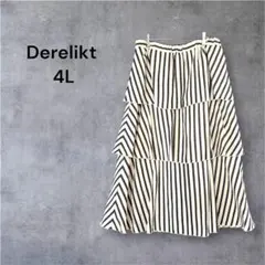 【美品】Derelikt ティアードスカート 4L ストライプ 白 紺 総ゴム