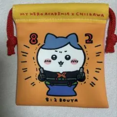 【最終値下げ　新品】ちいかわ　僕のヒーローアカデミア　ミニ巾着2個セット