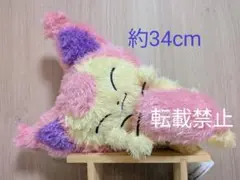 ポケモン　もふぐっと　くつろぎタイムぬいぐるみ　エネコ