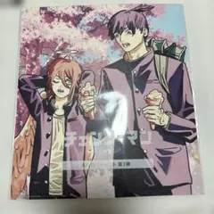 チェンソーマン レゼ編 入場者特典