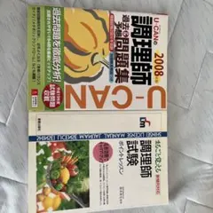 Item thumbnail for item 65f501c1-e5ea-4aa9-939f-7212eb71a6cd