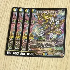 Item thumbnail for item 8eb427ae-3eeb-43c3-a2a6-f8cd54efa4a8