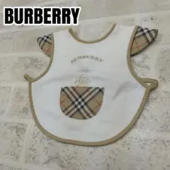 BURBERRY　バーバリー　スタイ　よだれかけ　ベビー