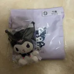 クロミ　一番くじ　マスコット　巾着