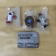 3点セット パペットスンスン めじるしアクセサリー