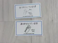NEXZ HYUI TOMOYA メッセージカード 2枚セット