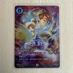 2026年最新】エンチャンテッド ロルカナ ベルの人気アイテム - メルカリ