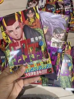 新品未開封！！ダンダダン 16巻・17巻 セット - メルカリ