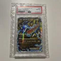 2026年最新】mリザードンex rr psa10の人気アイテム - メルカリ