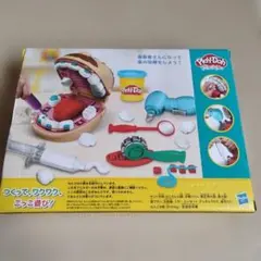 Play-Doh 歯医者さんセット 知育玩具