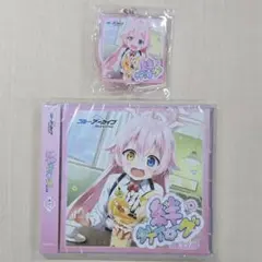 ブルーアーカイブ♥️CD 絆ダイアローグ Vol.4『ホシノ』特典付き