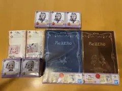 リゼロ　一番くじ　せっと売り9個セット