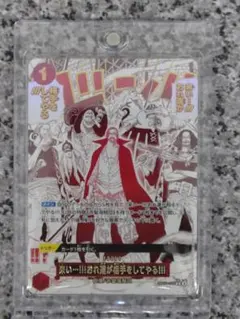 2026年最新】OP09-020 来い…!!!おれ達が相手をしてやる!!!の人気