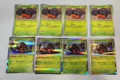 ポケモンカード イシズマイ イワパレス 進化ラインセット