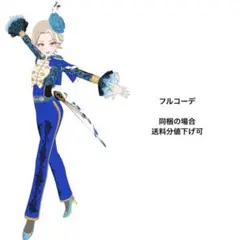 うしち様 リクエスト 2点 まとめ商品