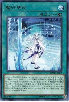 2025年最新】遊戯王 初期 字レアの人気アイテム - メルカリ