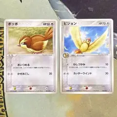 2025年最新】ポッポ(かぜおこし)の人気アイテム - メルカリ