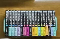 松本零士 銀河鉄道999文庫版 全18巻セット 銀河鉄道999 文庫全18巻 完結セット (少年画報社文庫) | 松本 零士 |本