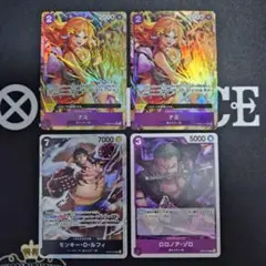 【未使用】ナミ　パラレル　おまけ付き