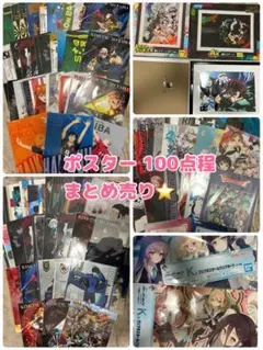 キャラクターグッズ アニメキャラ ポスター 大量 イラストボード まとめ売り