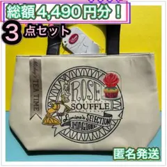 美女と野獣　ルミエール　トートバッグ　缶バッジ　おまけ付き　送料無料・定価以下のサムネイル