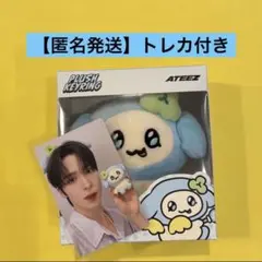 値下げ【匿名発送】トレカ付　マイティーズチュヨKEYRING ユノ