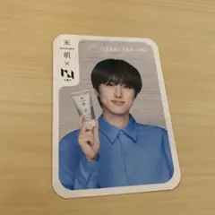 匿名配送 送料込み INI アイエヌアイ 微笑み尾崎匠海くん トレカ