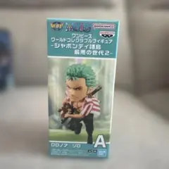 ワンピース ワールドコレクタブルフィギュア ロロノア・ゾロ