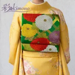 《3B107》お祝いの日に 袋帯 単品 六通 黄 緑 赤 414cm 匿名配送