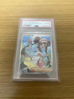 2026年最新】メイsr psa10の人気アイテム - メルカリ