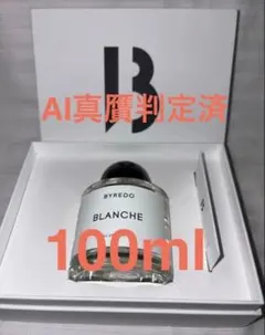 BYREDOブランシュ オードパルファン 100ml コード51821 No17のサムネイル