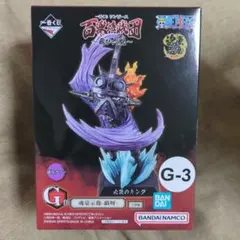 ム*ー様 ワンピース　POP 火炎のキング 輸送箱未開封　最安値 pop maximum 火災のキング 輸送箱未開封