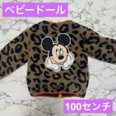 キッズアウター【ほぼ未使用】