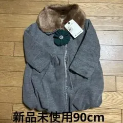 ファー襟付きグレーコート