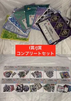 2026年最新】一番くじ下位賞の人気アイテム - メルカリ