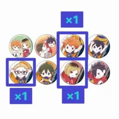 ハイキュー　GraffArt トレーディング 缶バッジ 日向　月島　研磨