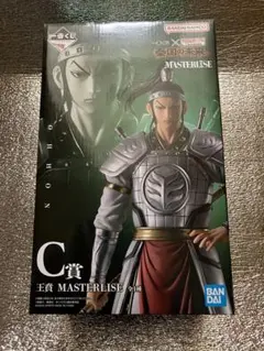 一番くじ キングダム 王賁 C賞とおまけ付き合計5点 新品未開封品　送料込