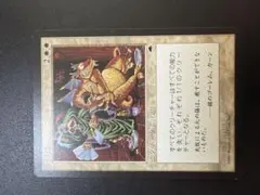 MTG 謙虚 Humility 日本語版 - メルカリ