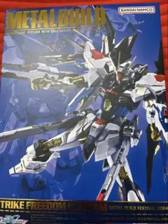 2026年最新】metal build ストライクフリーダムガンダム 光の翼