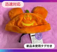 新品未使用♡ディズニーハロウィンキャップ