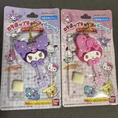 ロリポップキャンディチャーム　サンリオキャラクターズ　クロミ　マイメロ